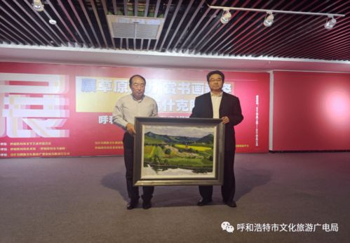 展草原魅力 賞書畫新姿——畫說克什克騰寫生作品展在呼市美術館舉辦