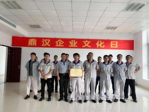 鼎漢企業文化日系列活動 凝聚力量，綻放精彩