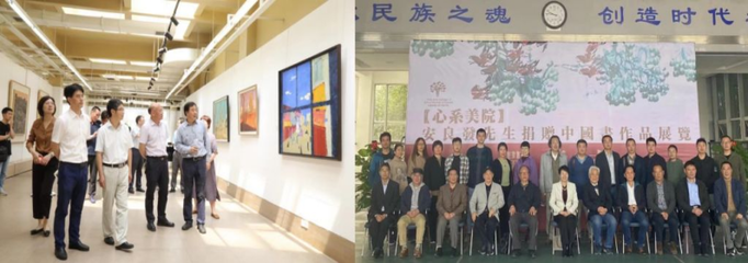 安徽師范大學(xué)美術(shù)學(xué)院以“專(zhuān)業(yè)+”模式創(chuàng)新黨史學(xué)習(xí)教育，策劃多彩文化藝術(shù)活動(dòng)